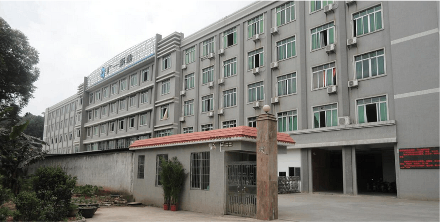 廣州廣一泵業(yè)有限公司佛山工廠
